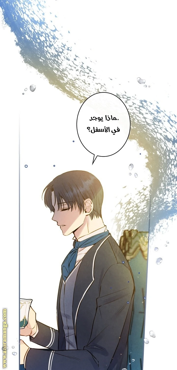 Read Shadow Queen AR Manga Online