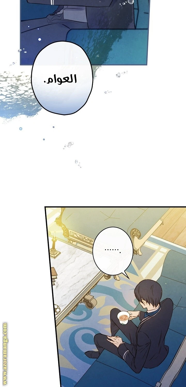 Read Shadow Queen AR Manga Online