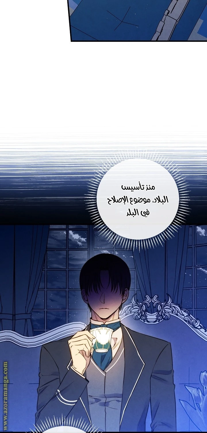 Read Shadow Queen AR Manga Online