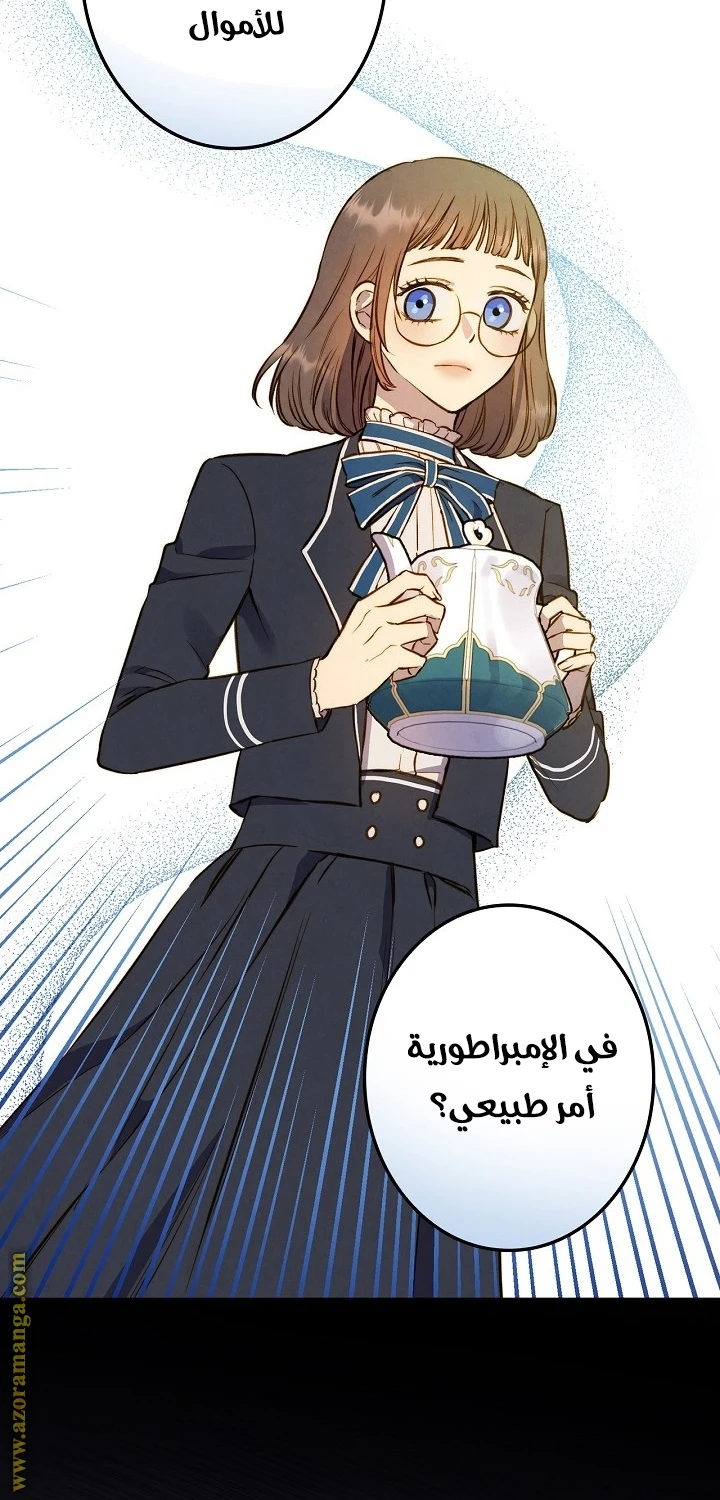 Read Shadow Queen AR Manga Online