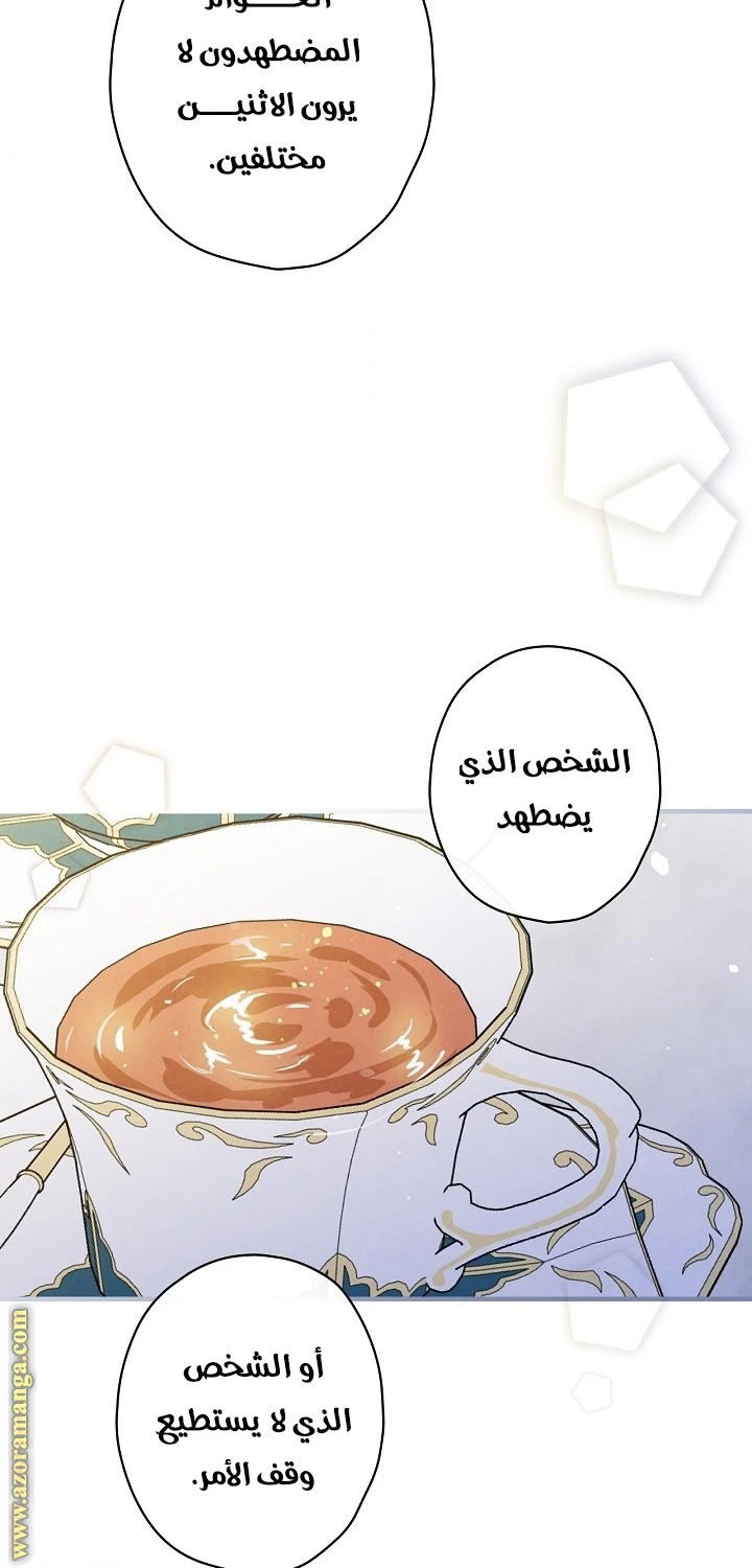 Read Shadow Queen AR Manga Online