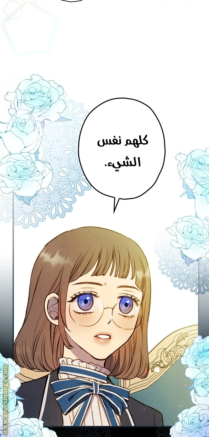 Read Shadow Queen AR Manga Online