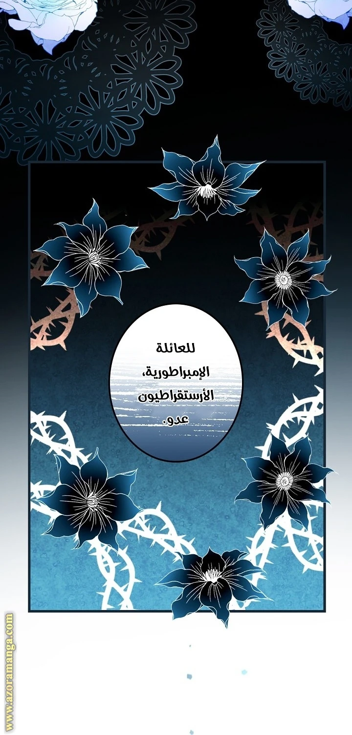 Read Shadow Queen AR Manga Online
