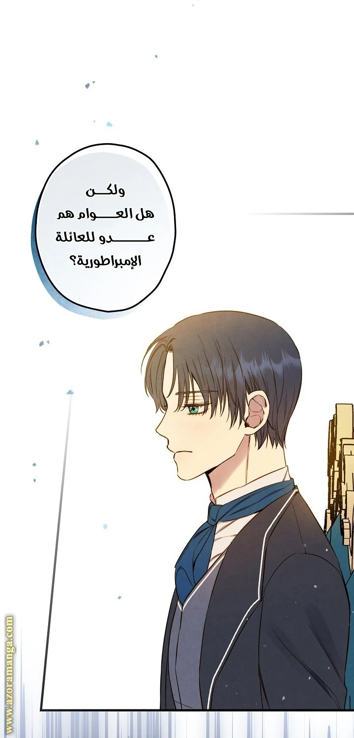 Read Shadow Queen AR Manga Online