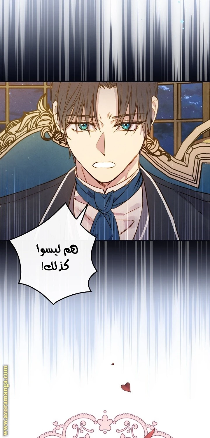 Read Shadow Queen AR Manga Online
