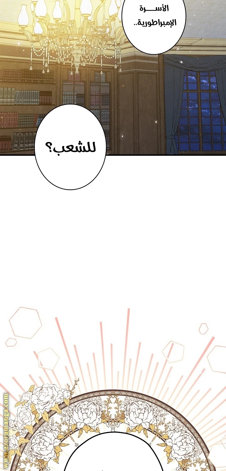Read Shadow Queen AR Manga Online