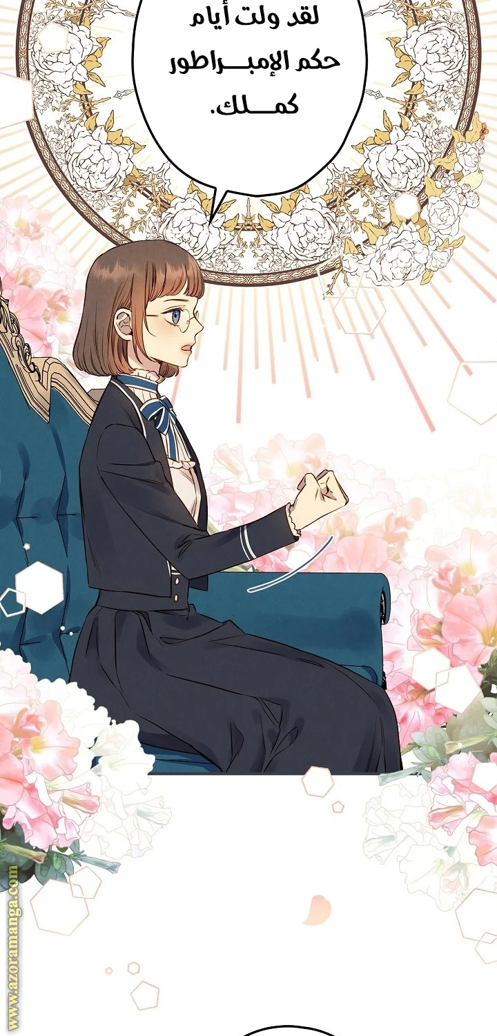 Read Shadow Queen AR Manga Online