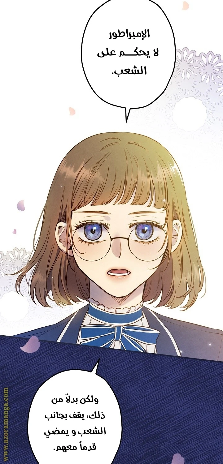 Read Shadow Queen AR Manga Online