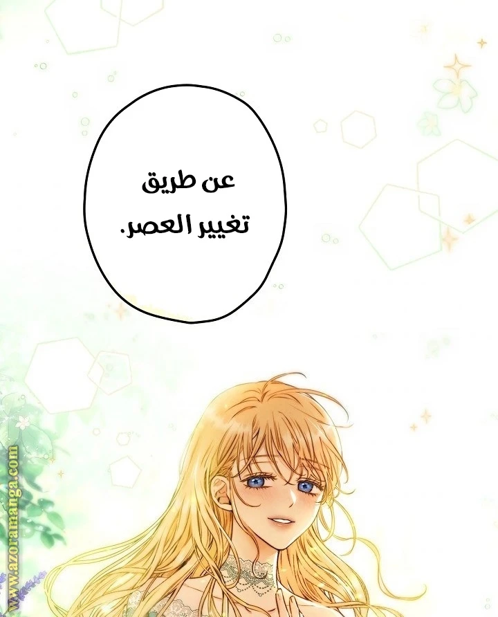 Read Shadow Queen AR Manga Online