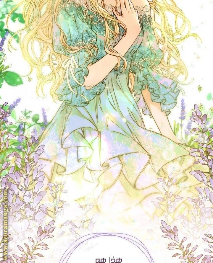 Read Shadow Queen AR Manga Online