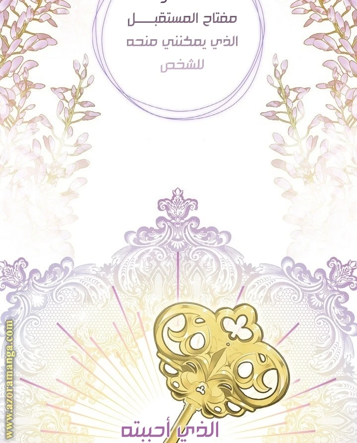 Read Shadow Queen AR Manga Online