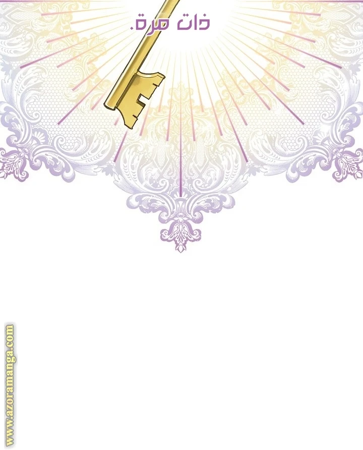 Read Shadow Queen AR Manga Online