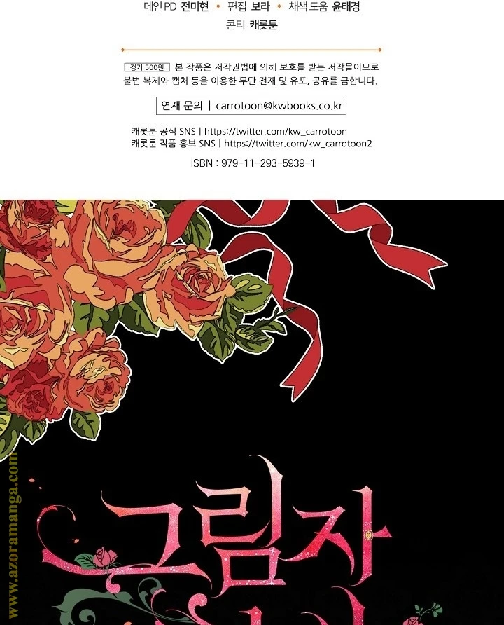 Read Shadow Queen AR Manga Online