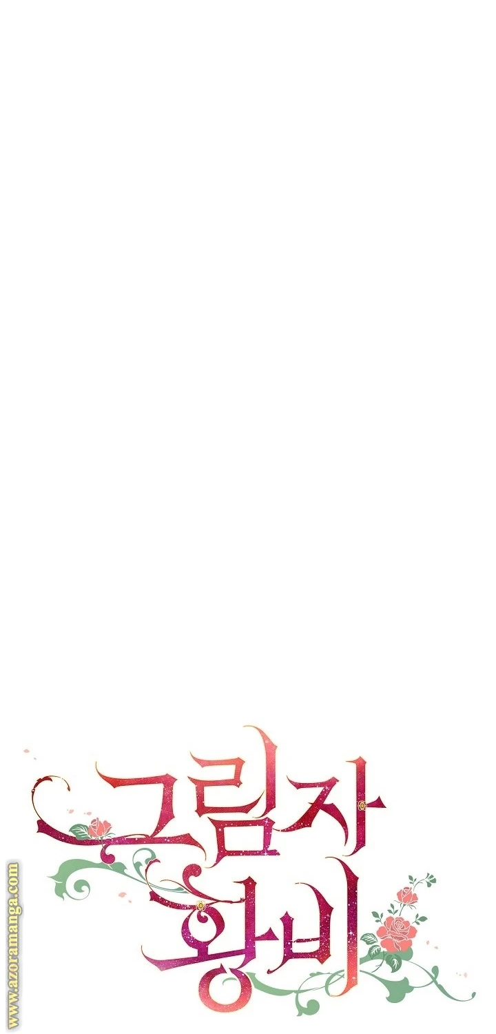 Read Shadow Queen AR Manga Online