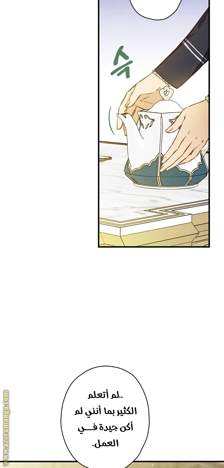 Read Shadow Queen AR Manga Online