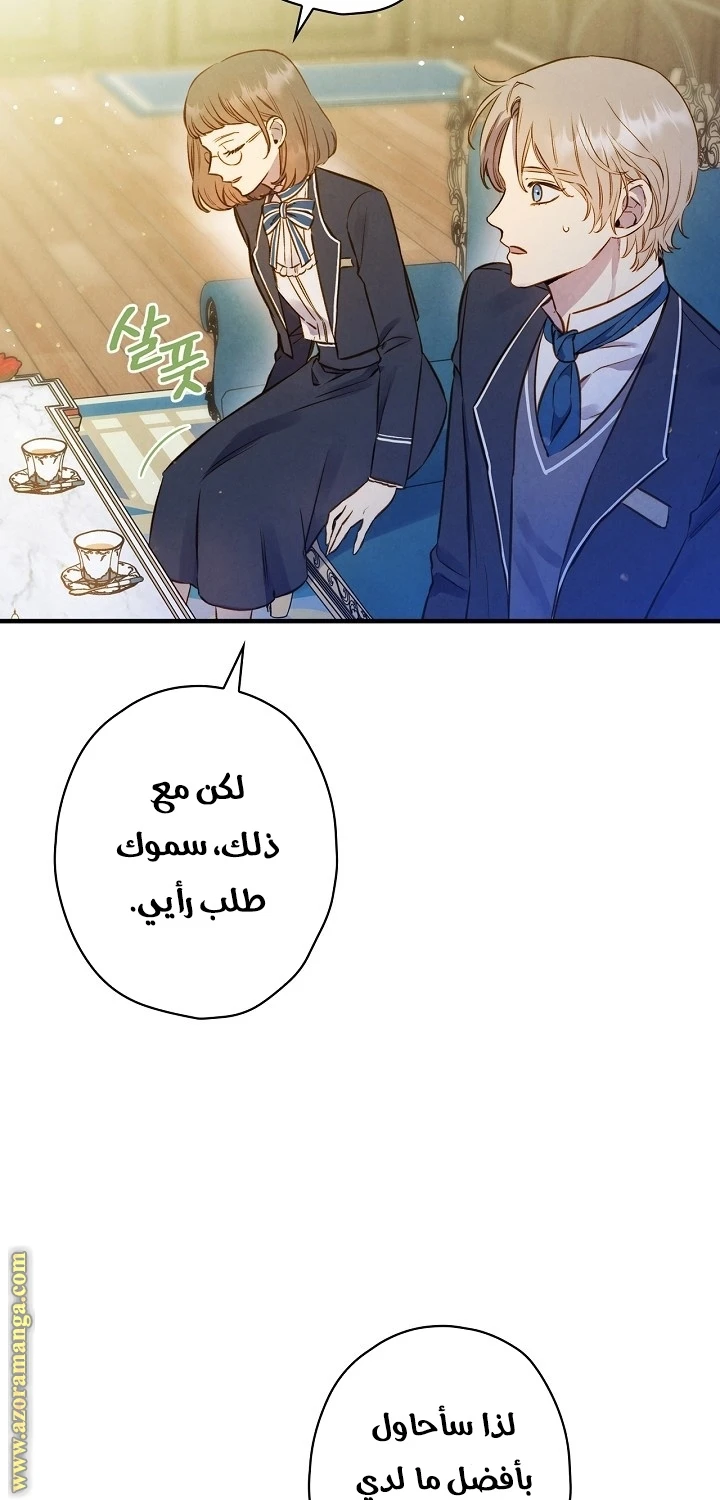 Read Shadow Queen AR Manga Online