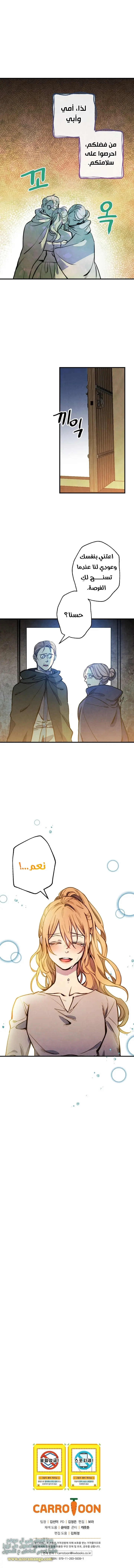 Read Shadow Queen AR Manga Online