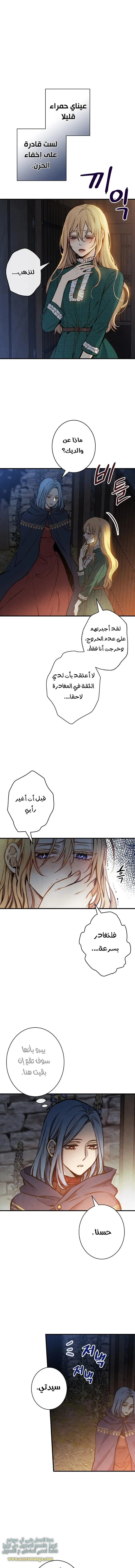 Read Shadow Queen AR Manga Online