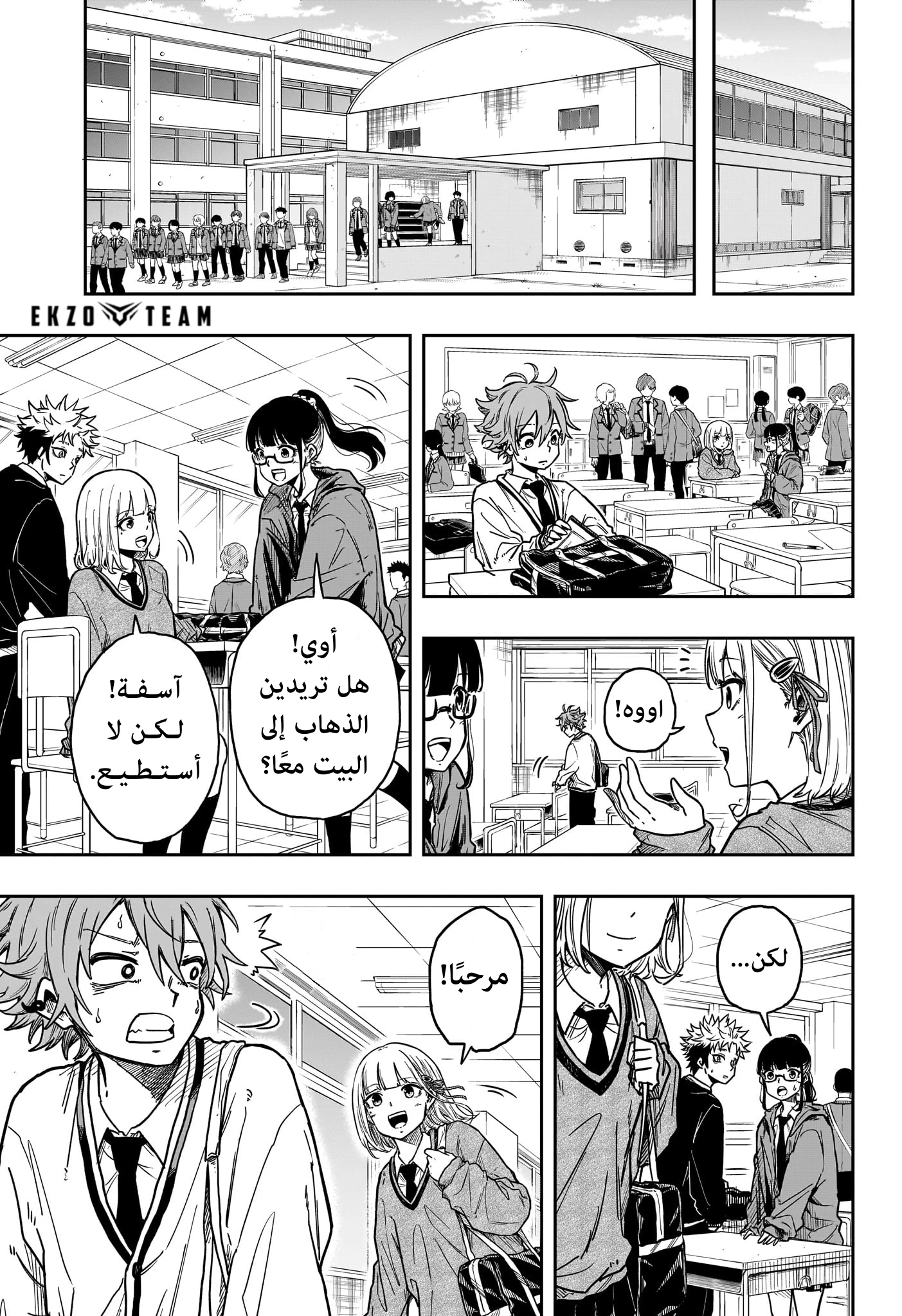 Read Shinobi Goto AR Manga Online