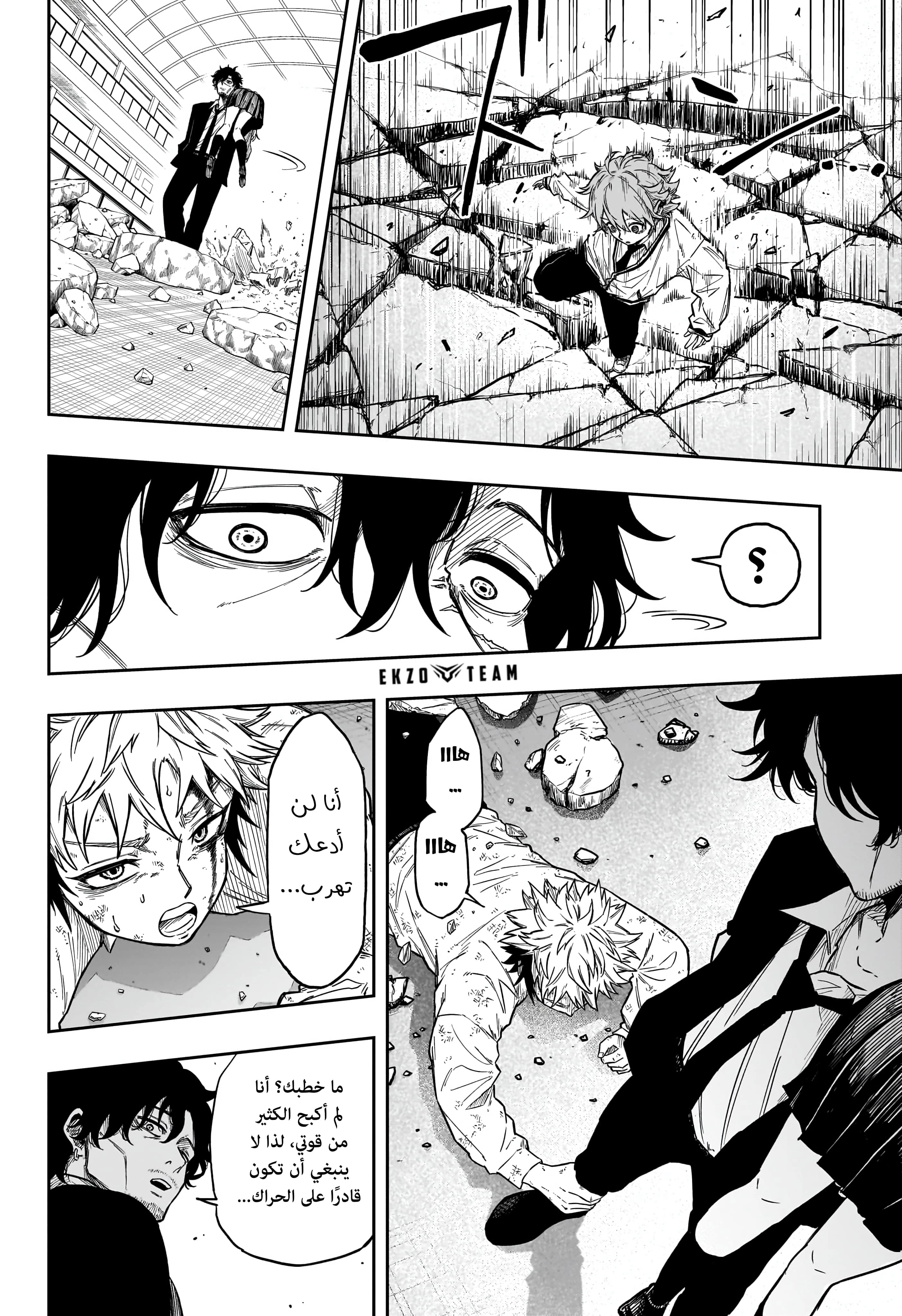 Read Shinobi Goto AR Manga Online