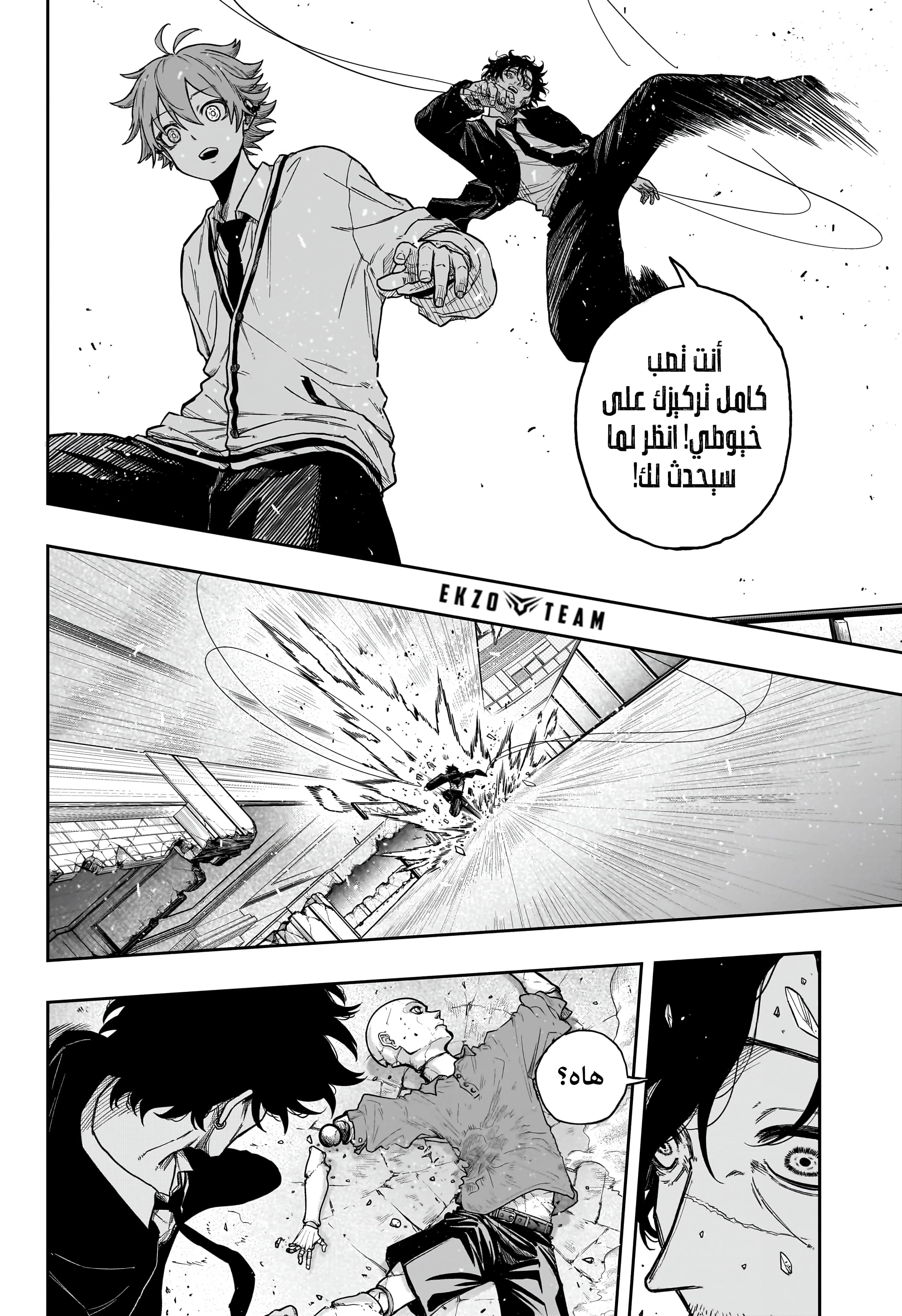 Read Shinobi Goto AR Manga Online