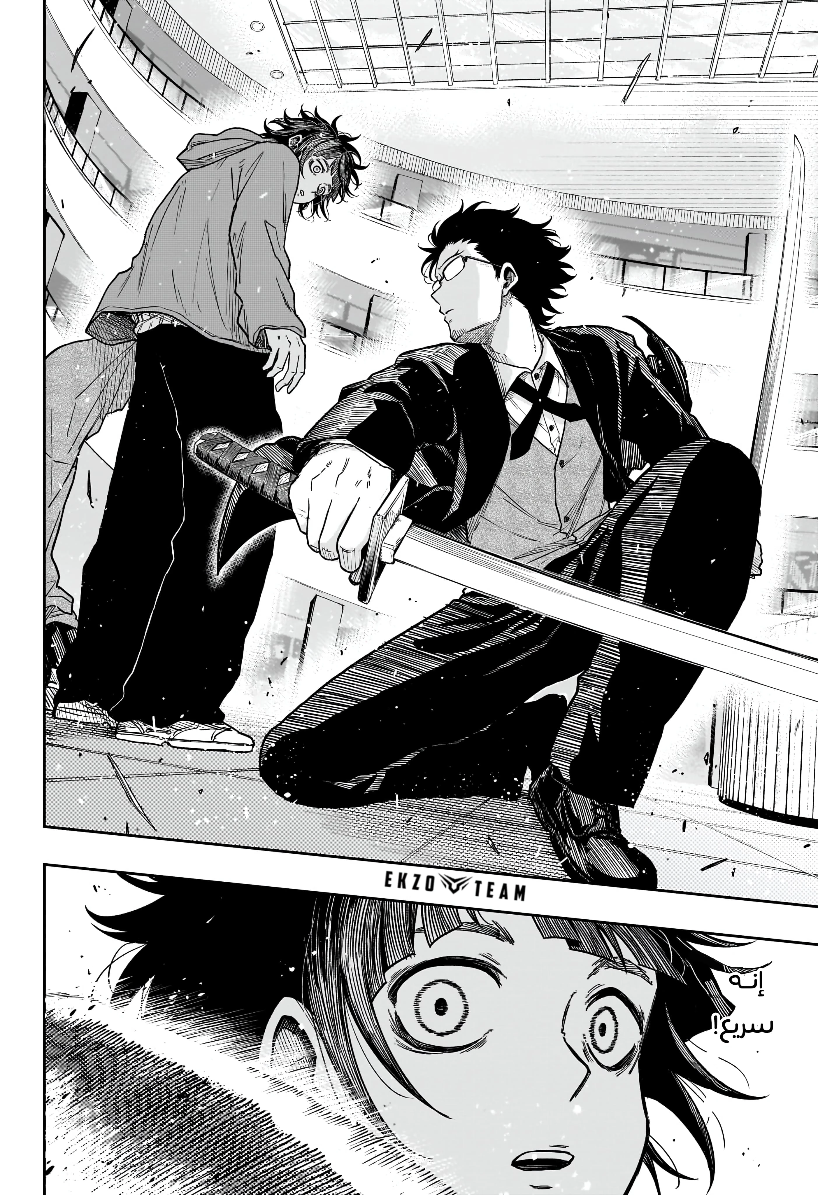 Read Shinobi Goto AR Manga Online