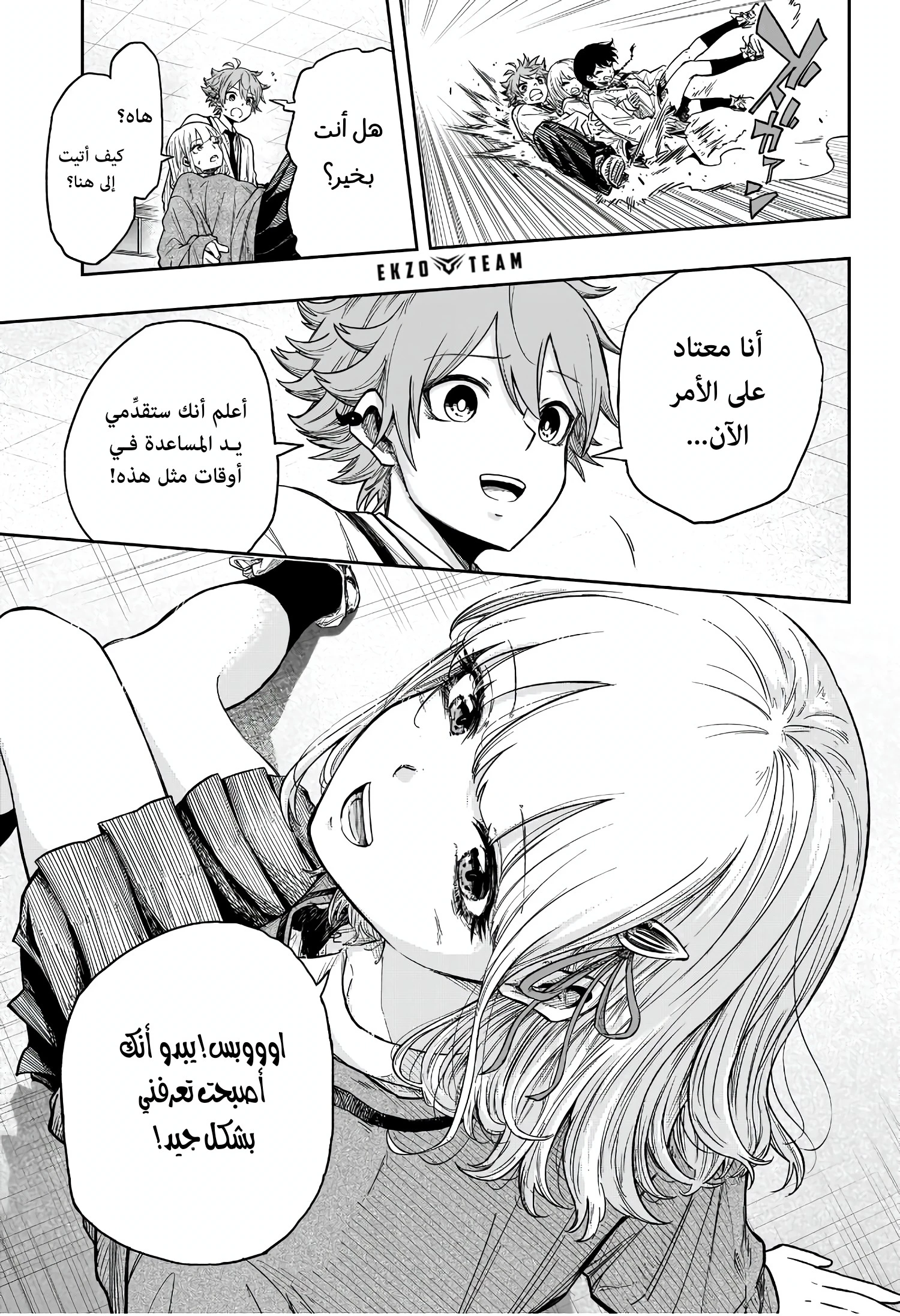 Read Shinobi Goto AR Manga Online