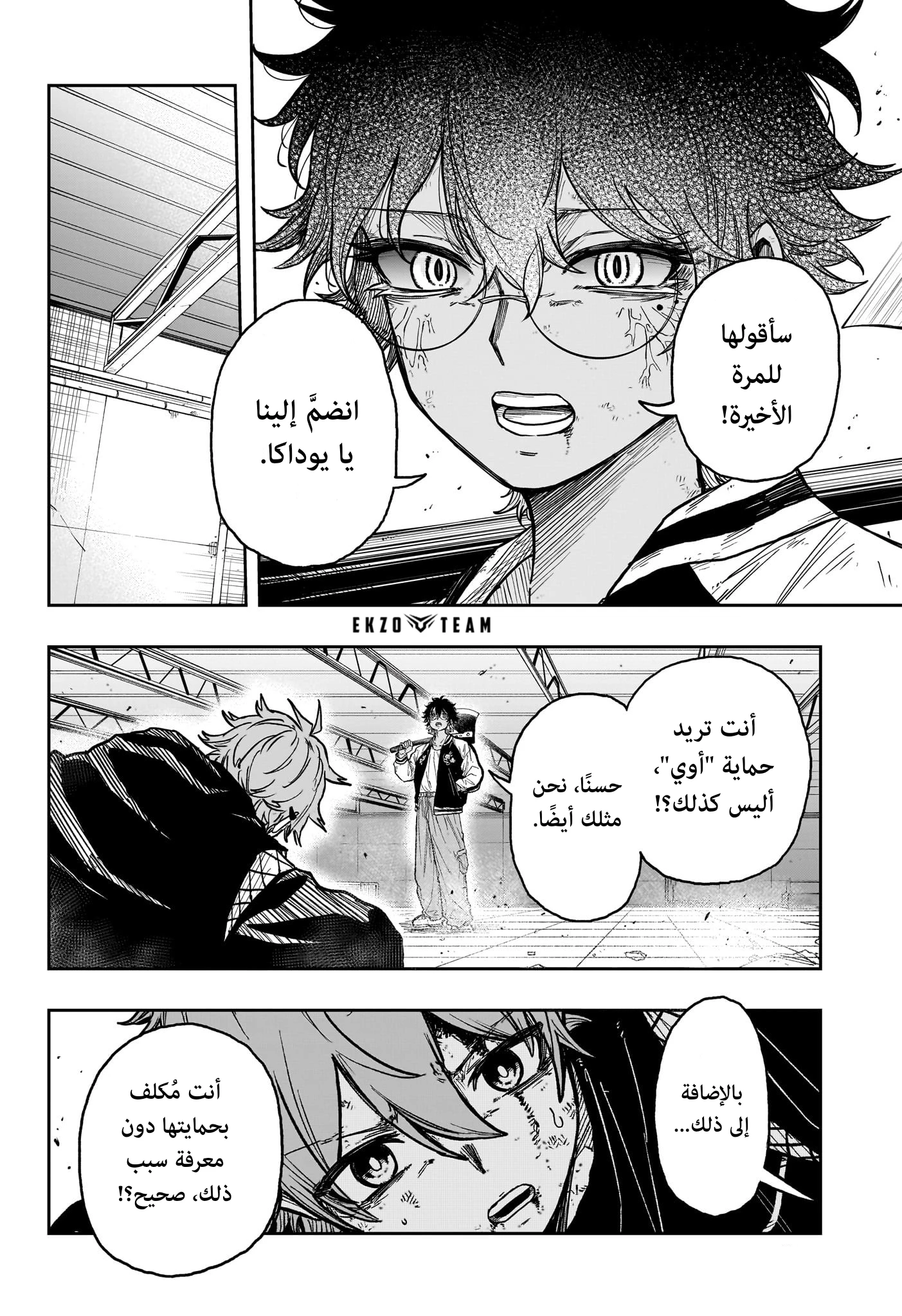 Read Shinobi Goto AR Manga Online