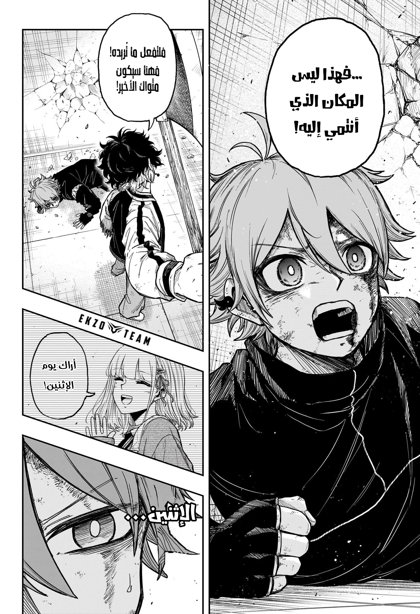 Read Shinobi Goto AR Manga Online