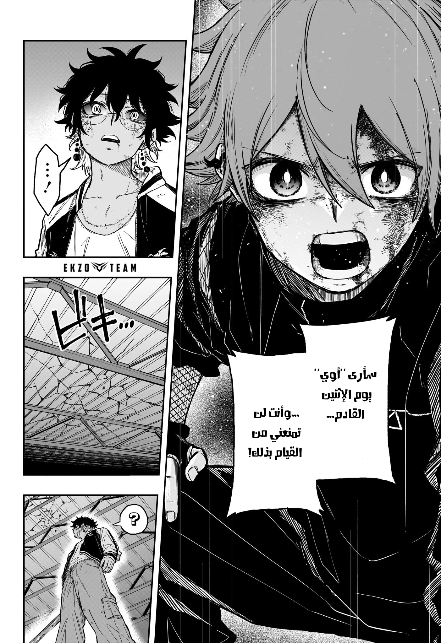 Read Shinobi Goto AR Manga Online