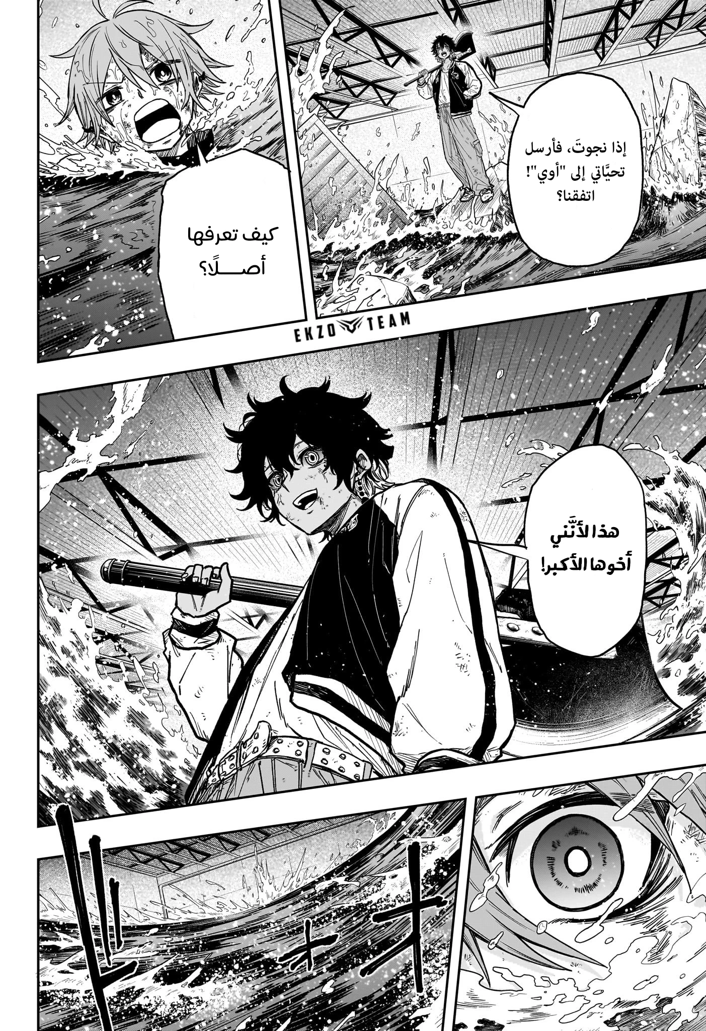 Read Shinobi Goto AR Manga Online