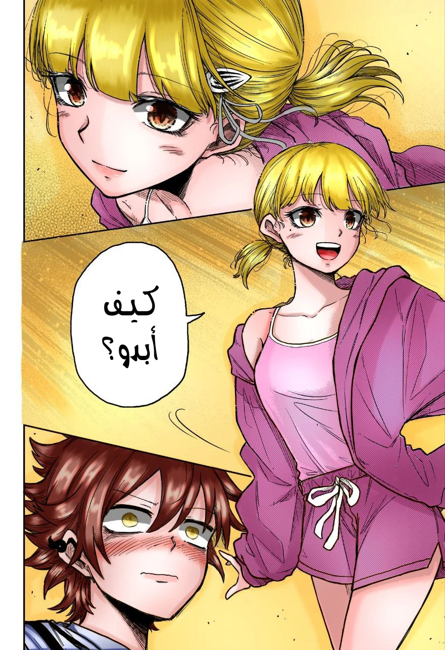 Read Shinobi Goto AR Manga Online