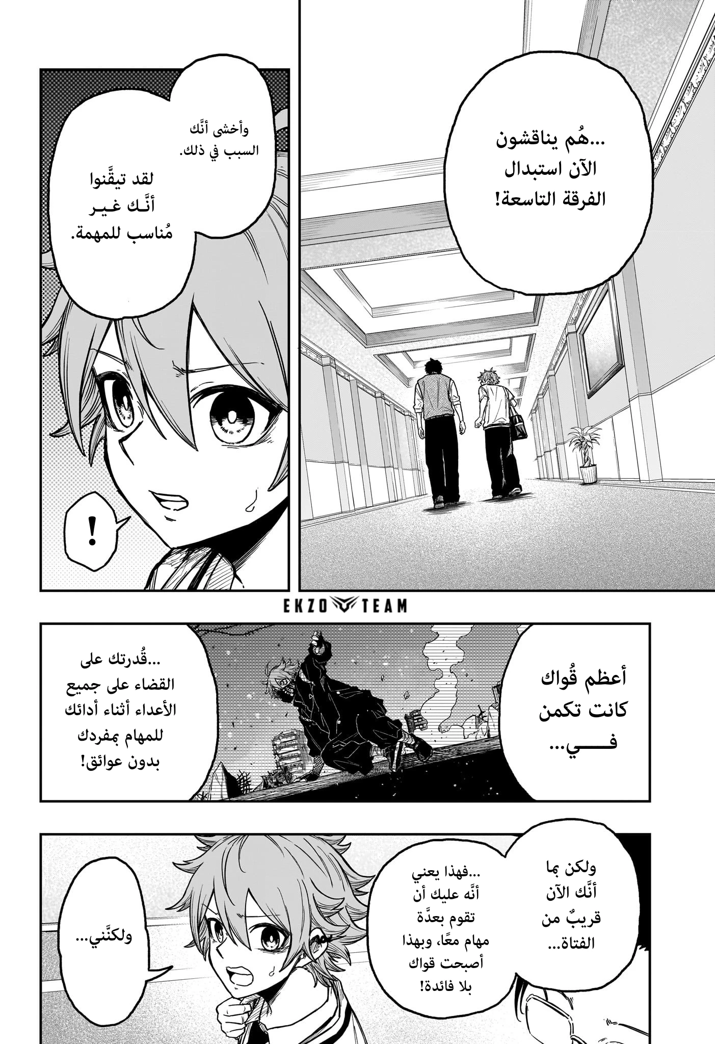 Read Shinobi Goto AR Manga Online