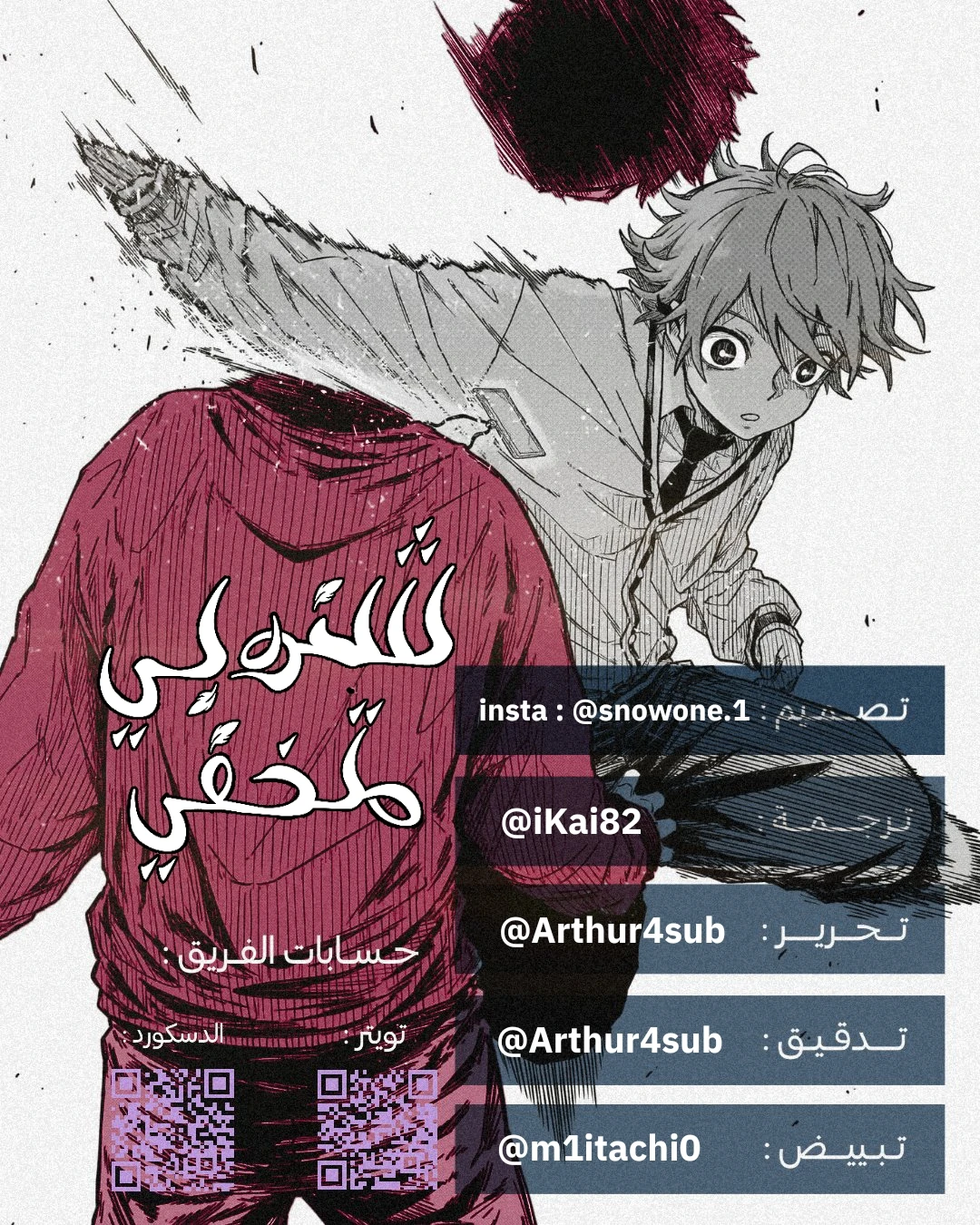 Read Shinobi Goto AR Manga Online