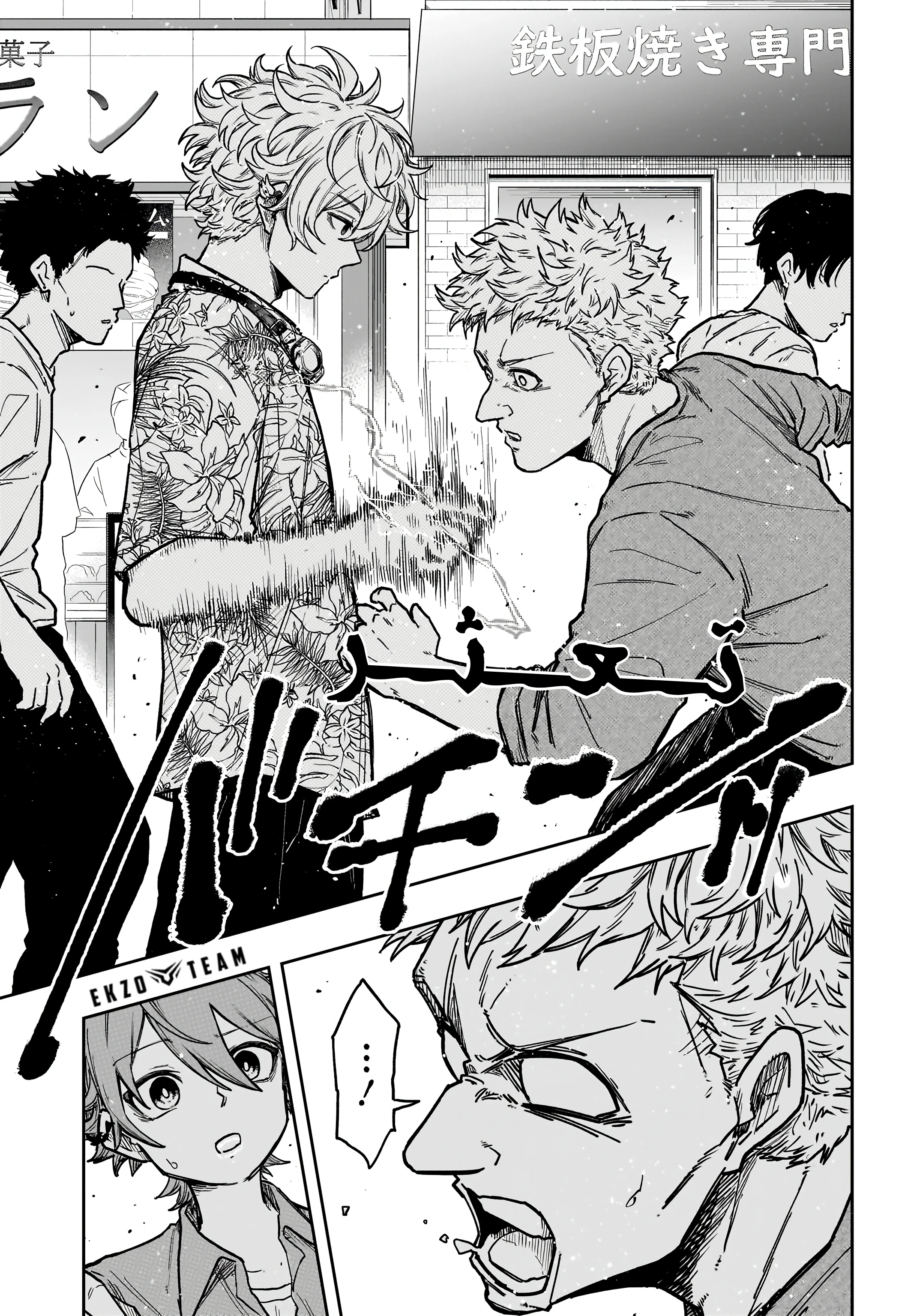 Read Shinobi Goto AR Manga Online