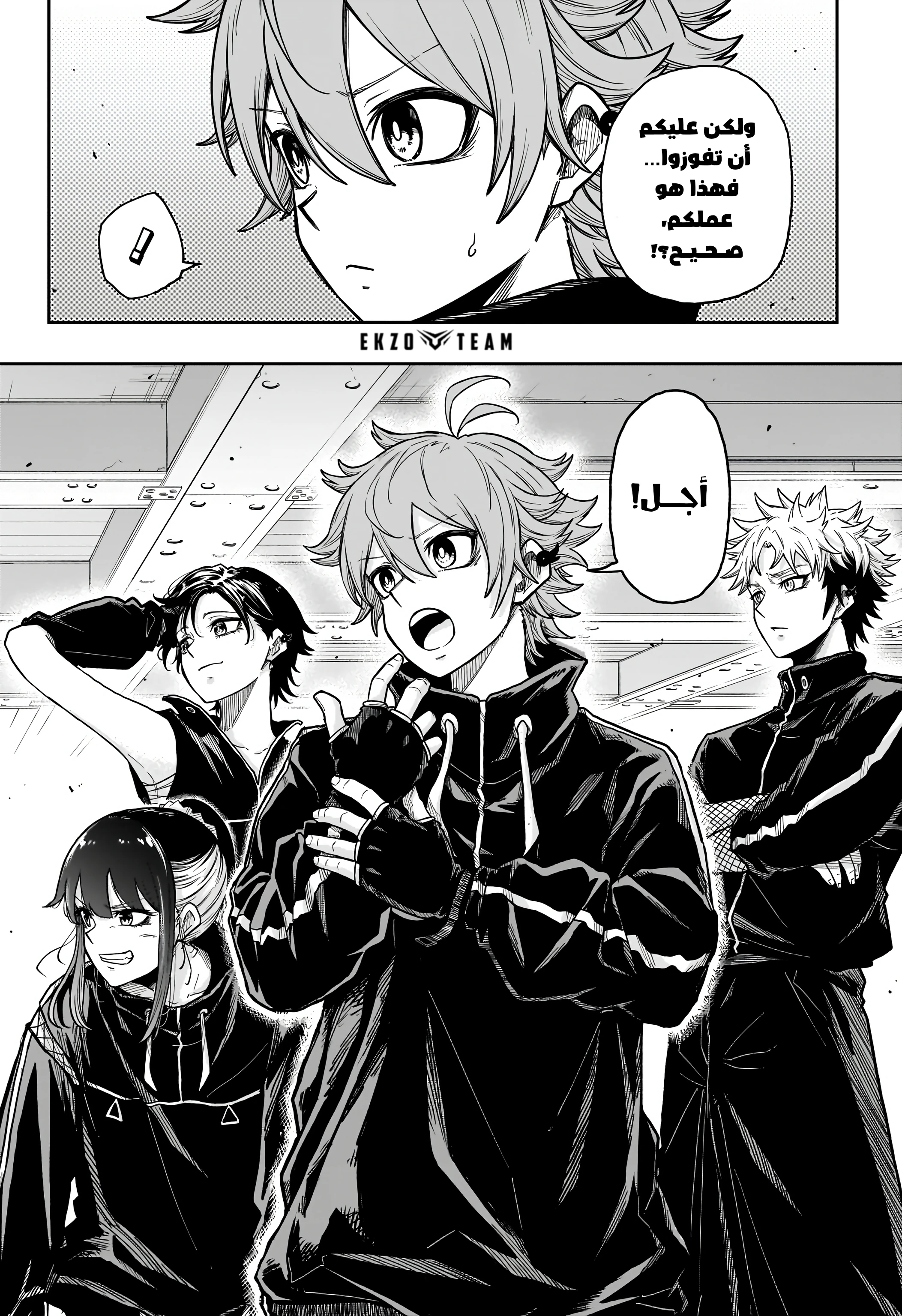 Read Shinobi Goto AR Manga Online