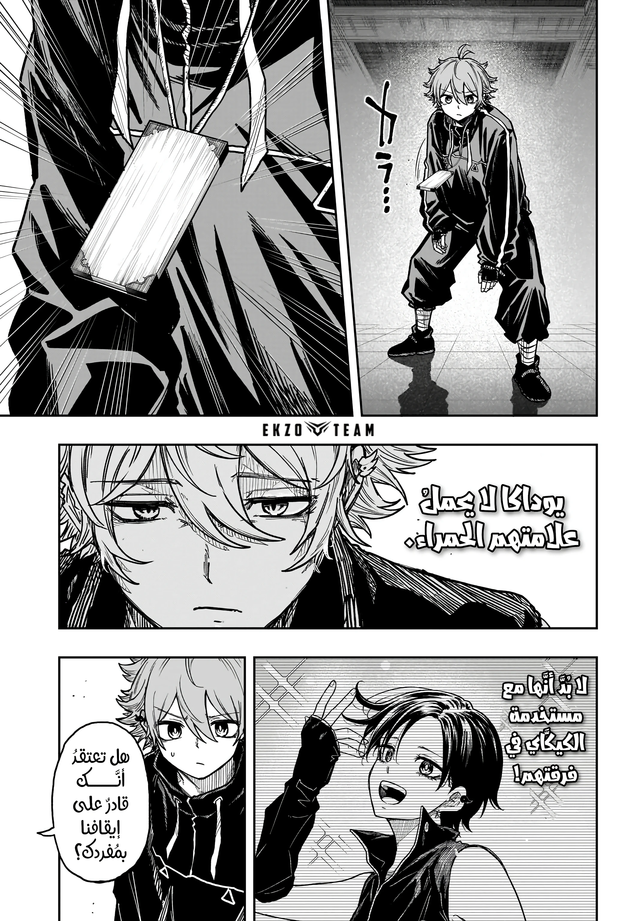 Read Shinobi Goto AR Manga Online