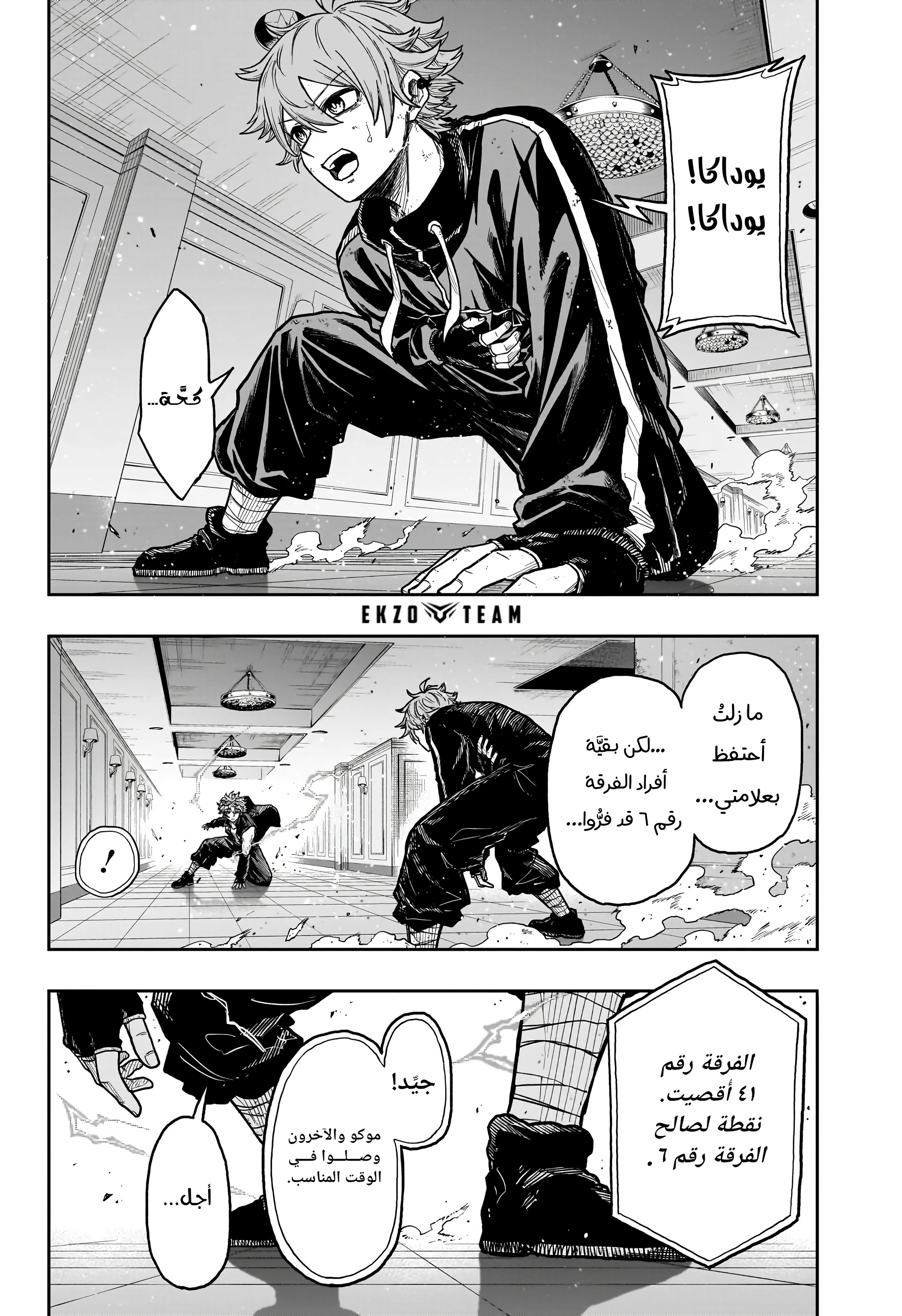 Read Shinobi Goto AR Manga Online