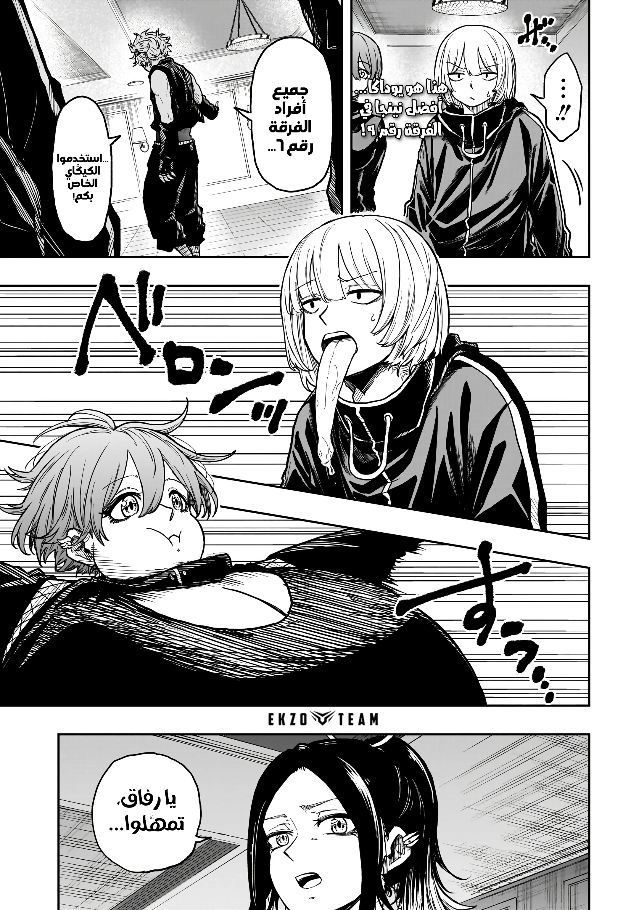 Read Shinobi Goto AR Manga Online