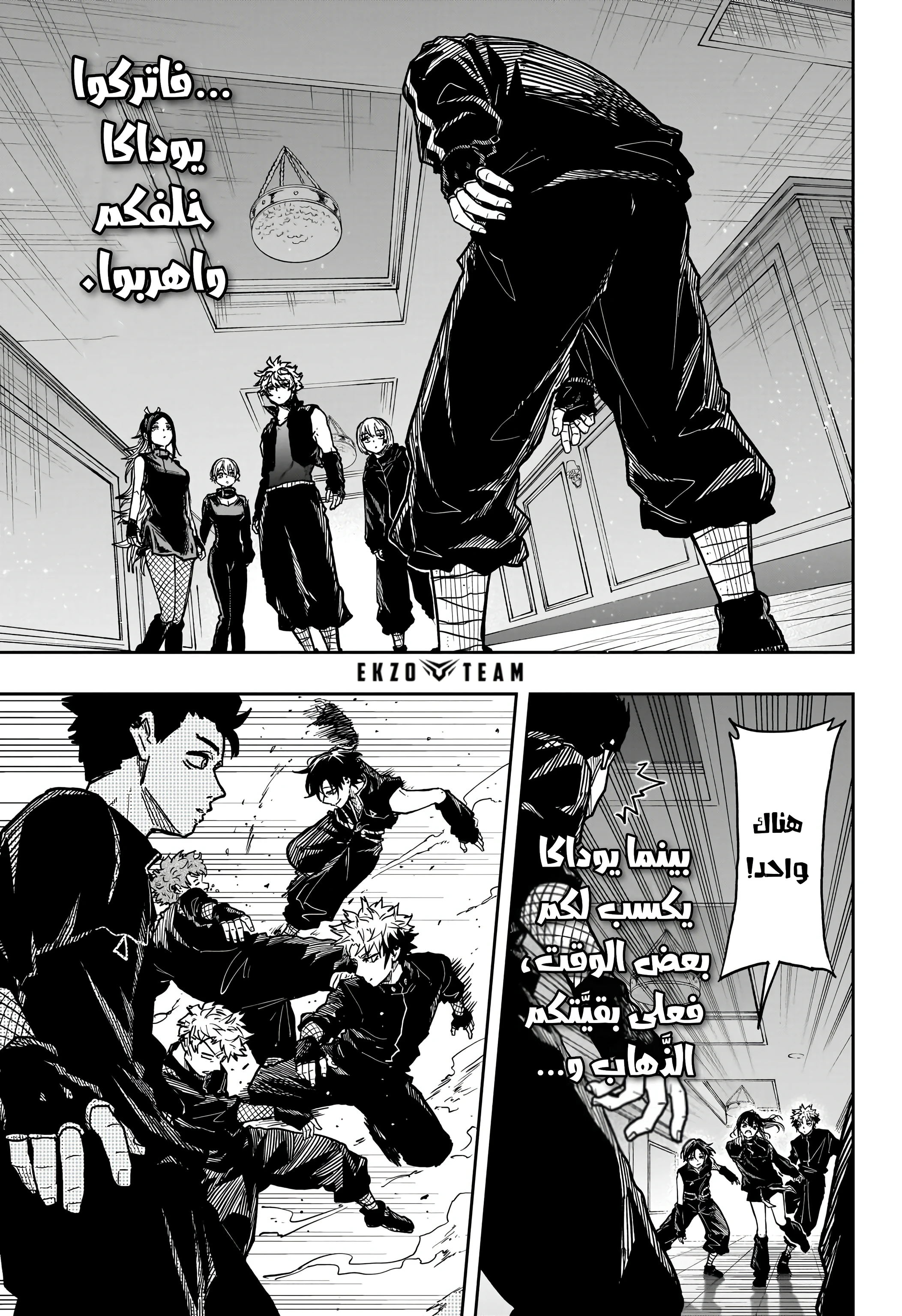Read Shinobi Goto AR Manga Online