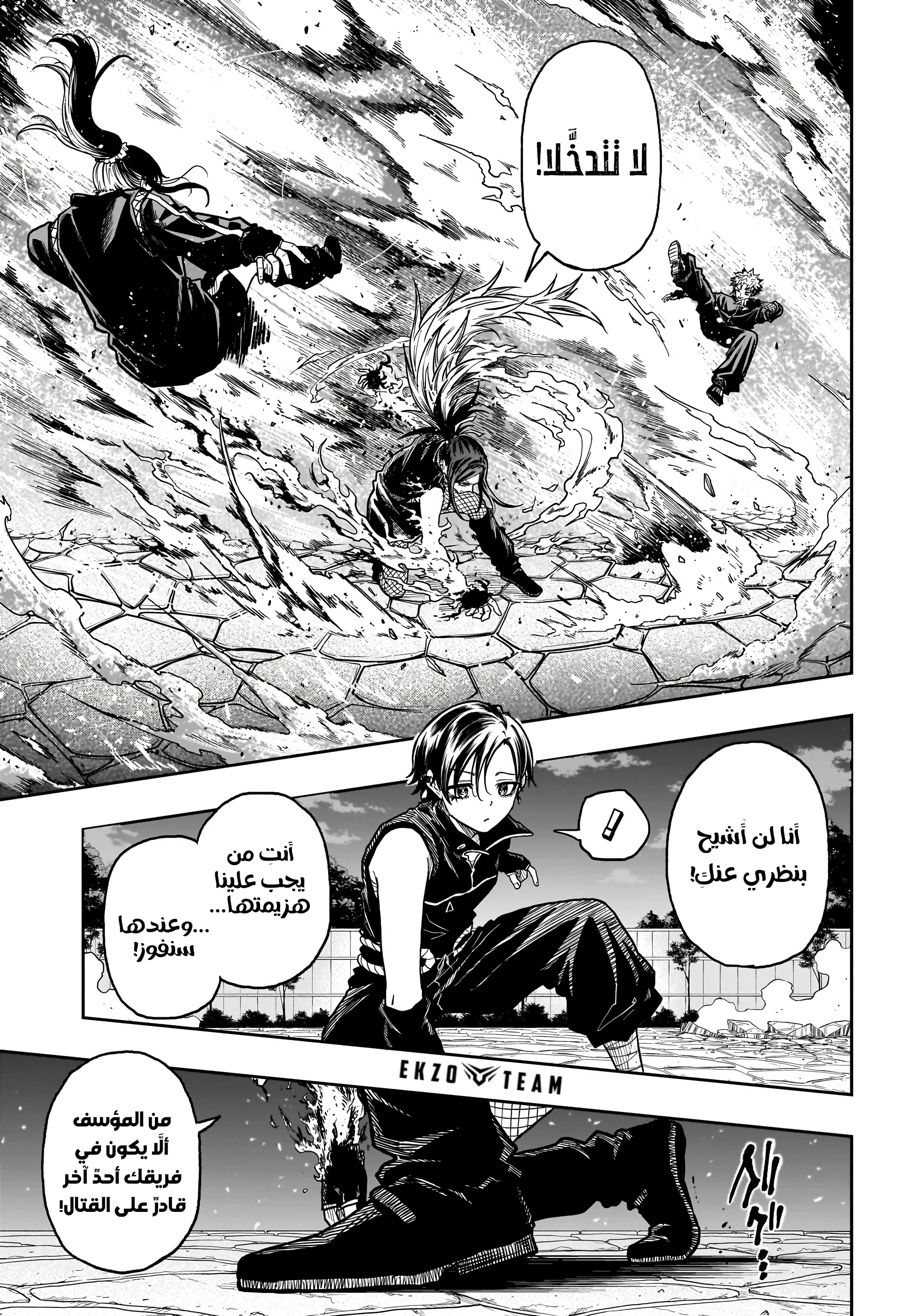 Read Shinobi Goto AR Manga Online