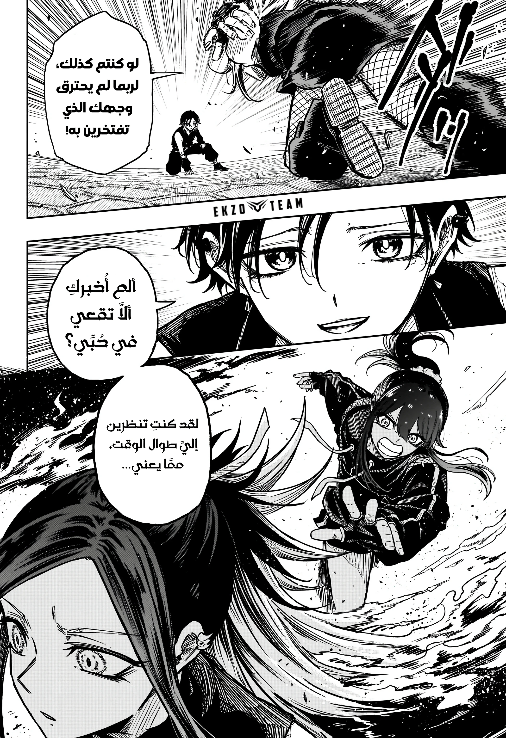 Read Shinobi Goto AR Manga Online
