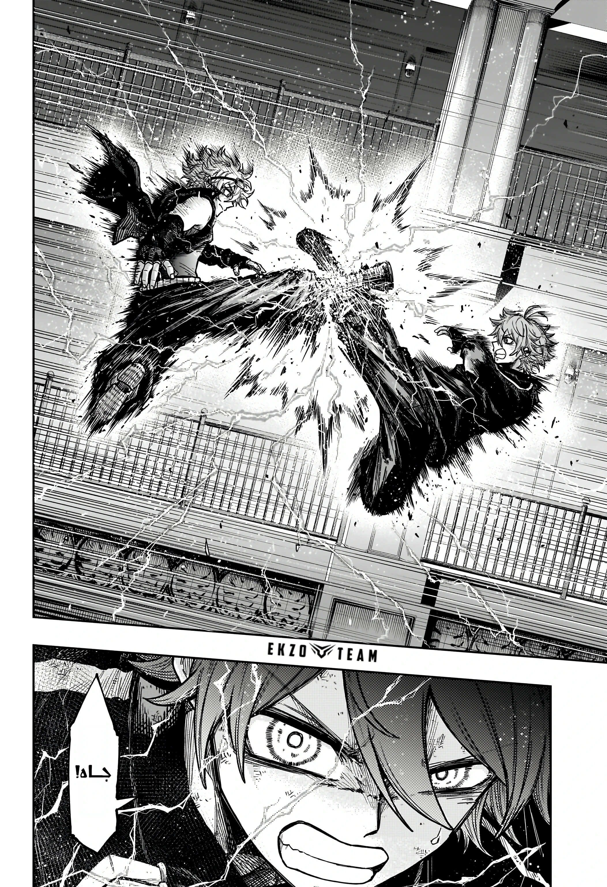 Read Shinobi Goto AR Manga Online