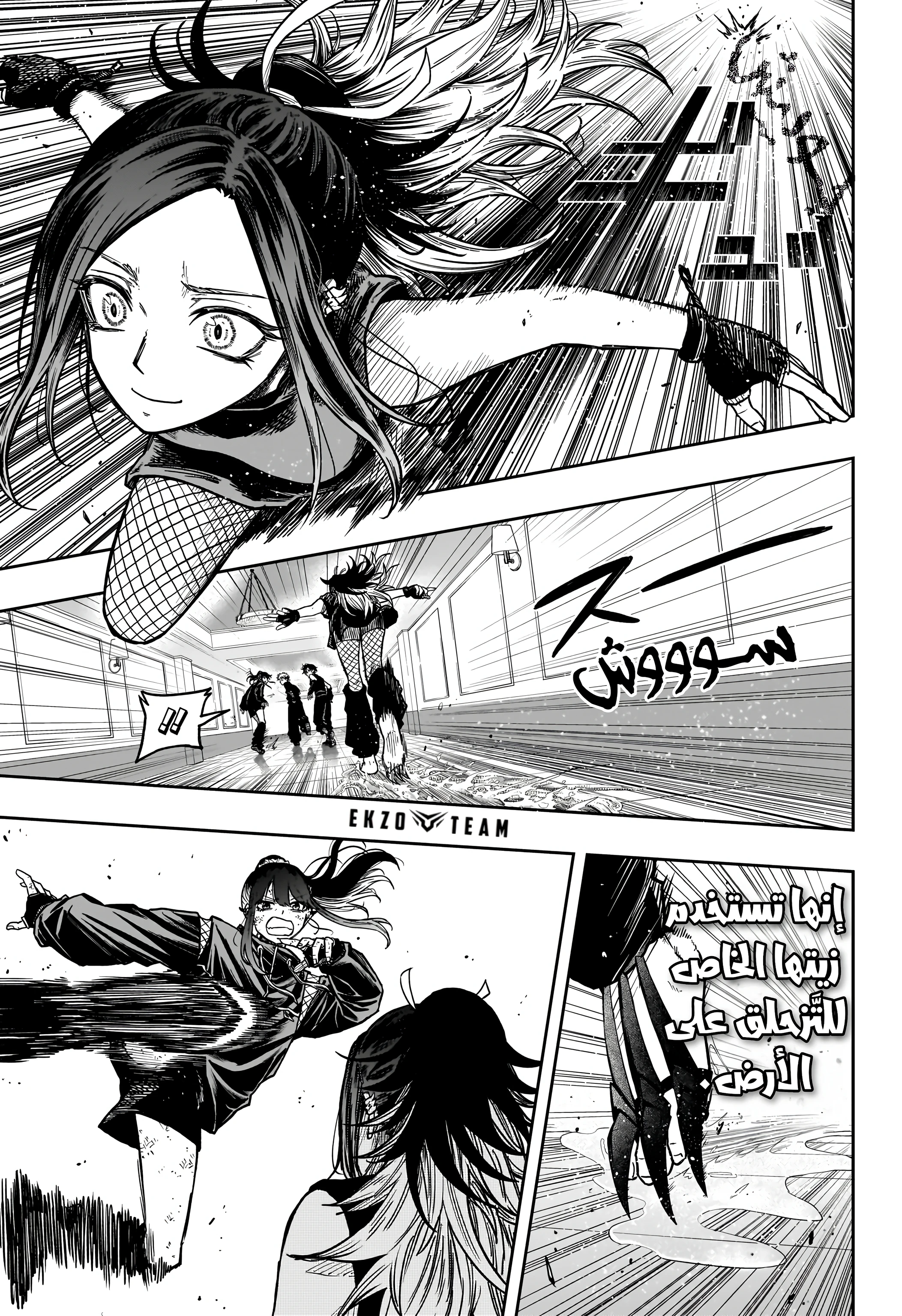 Read Shinobi Goto AR Manga Online