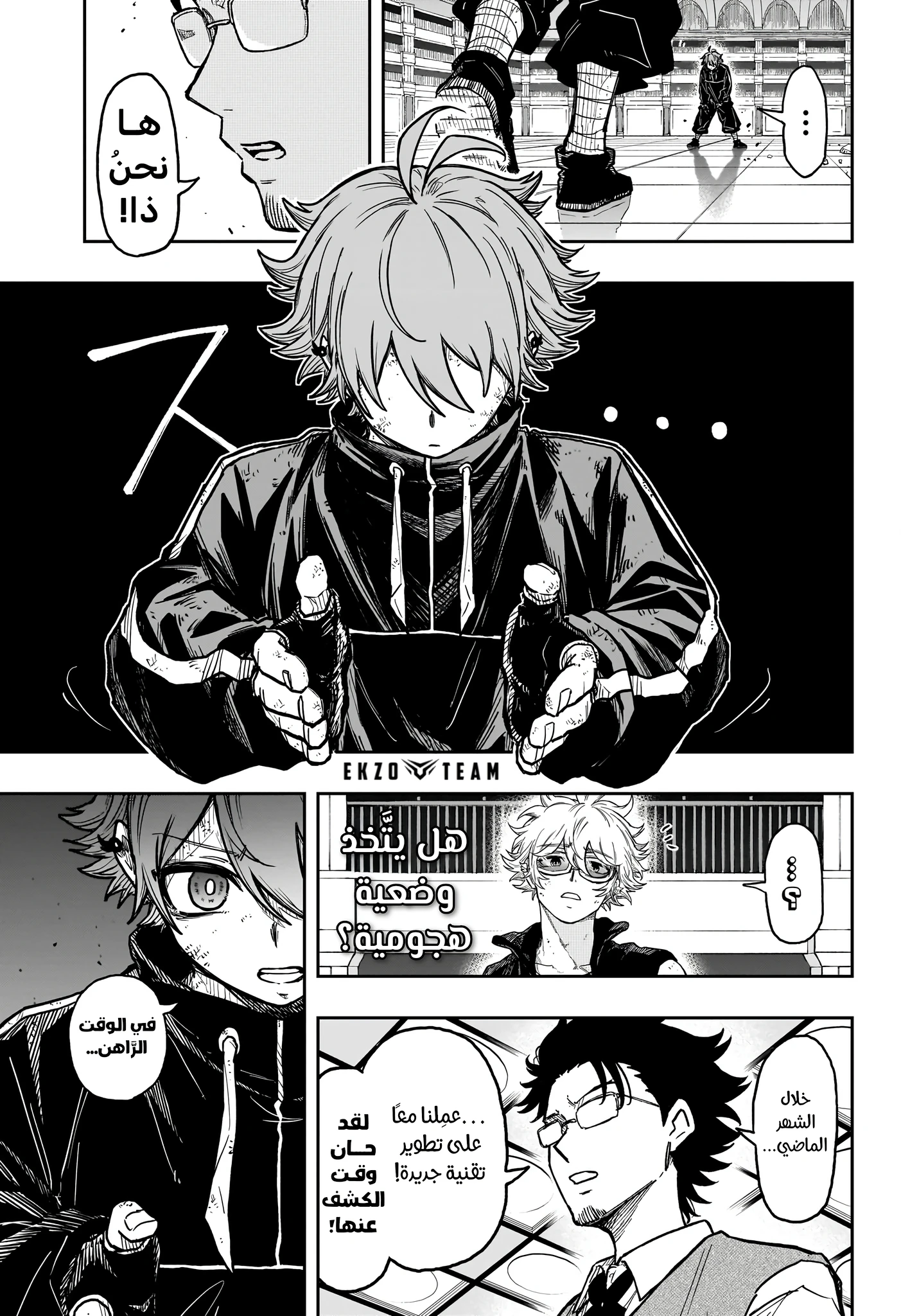 Read Shinobi Goto AR Manga Online