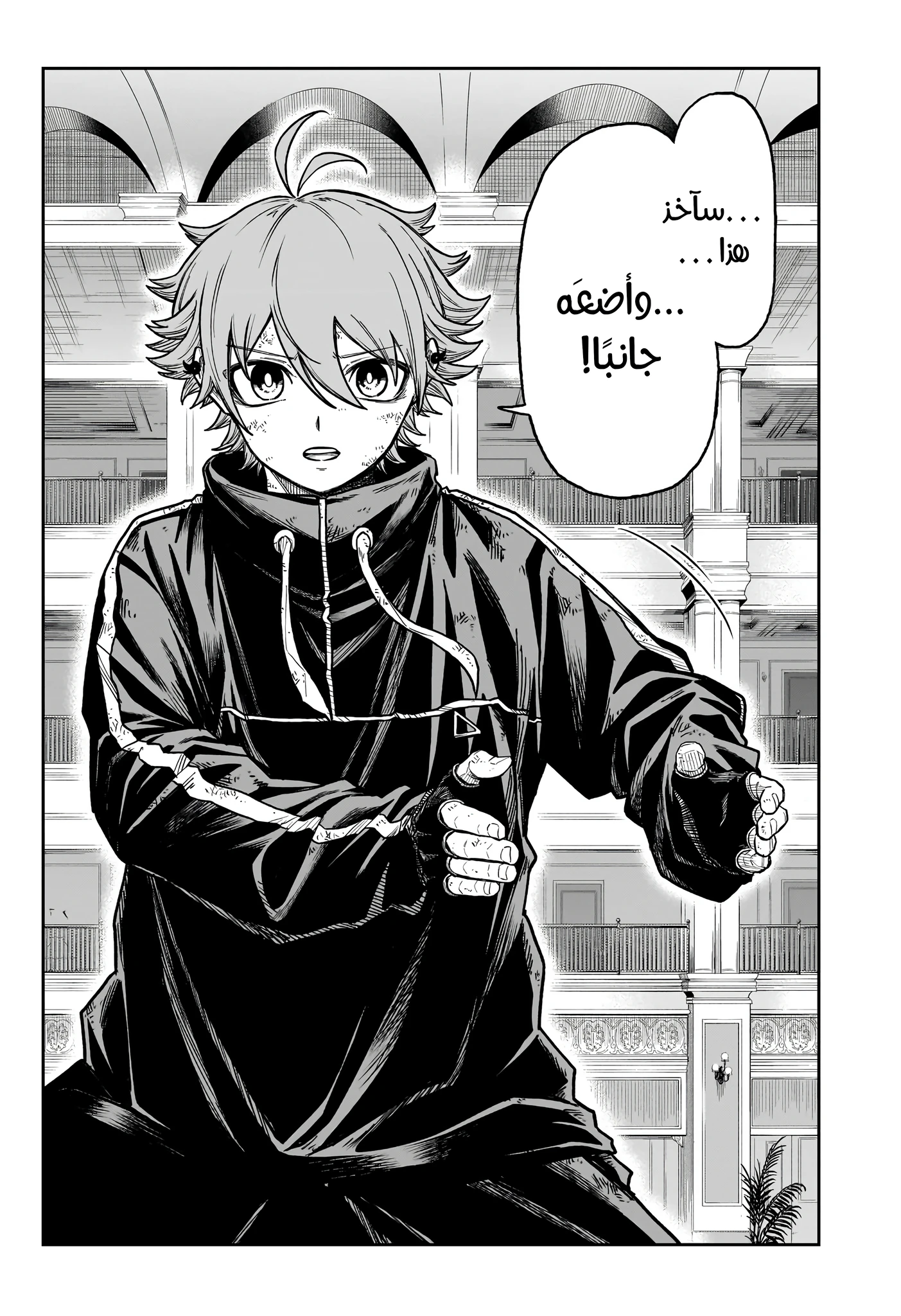 Read Shinobi Goto AR Manga Online
