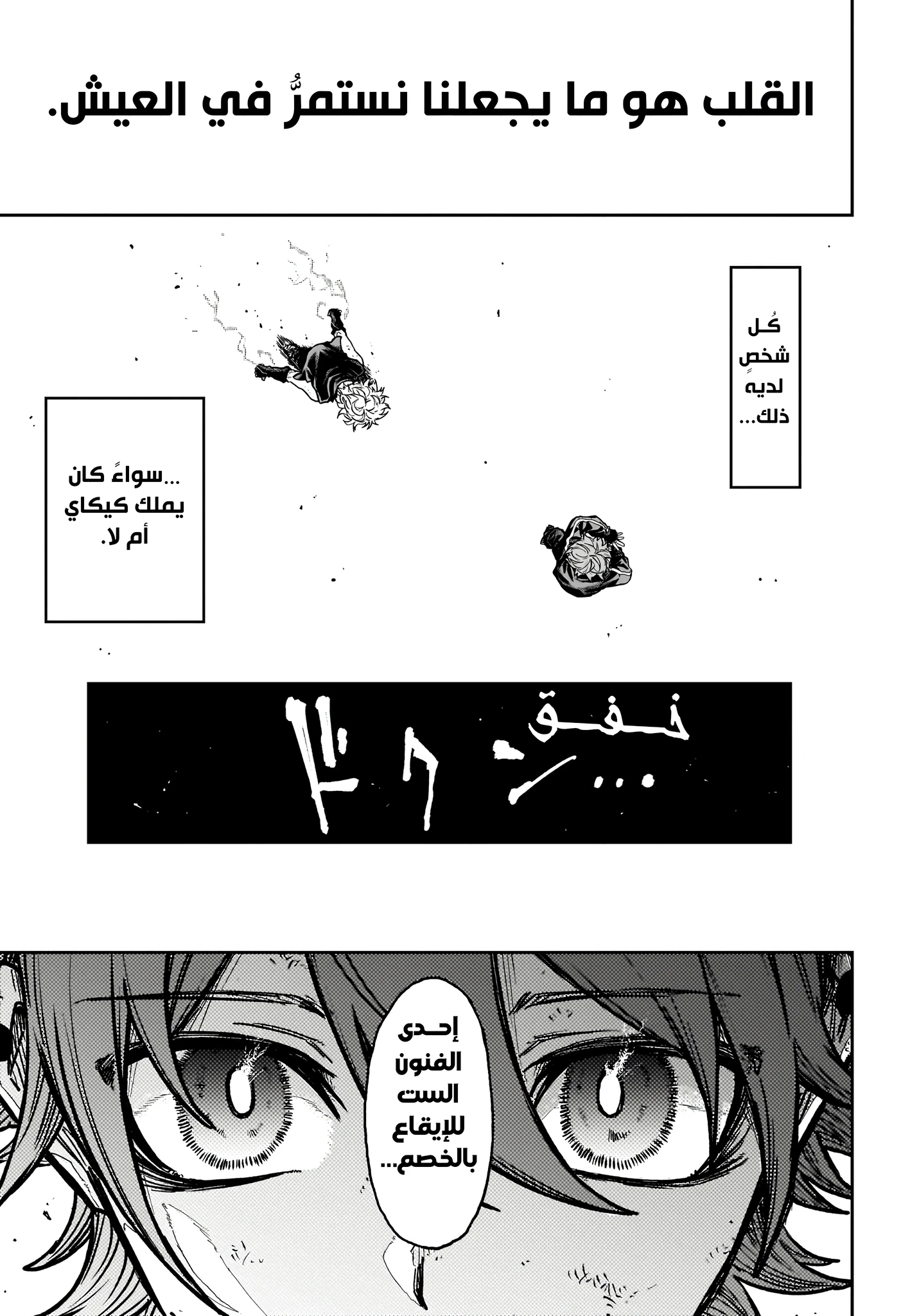 Read Shinobi Goto AR Manga Online