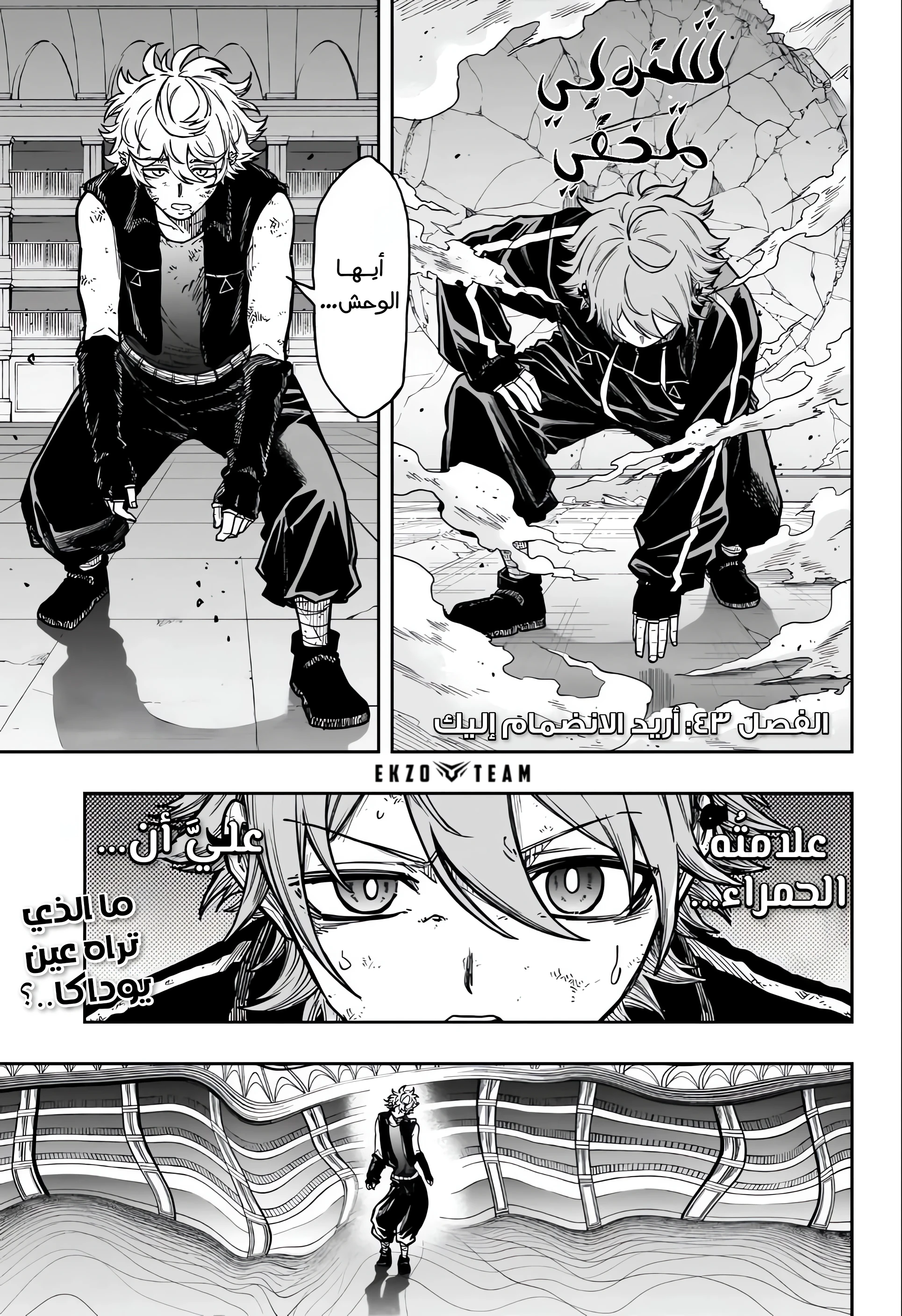 Read Shinobi Goto AR Manga Online