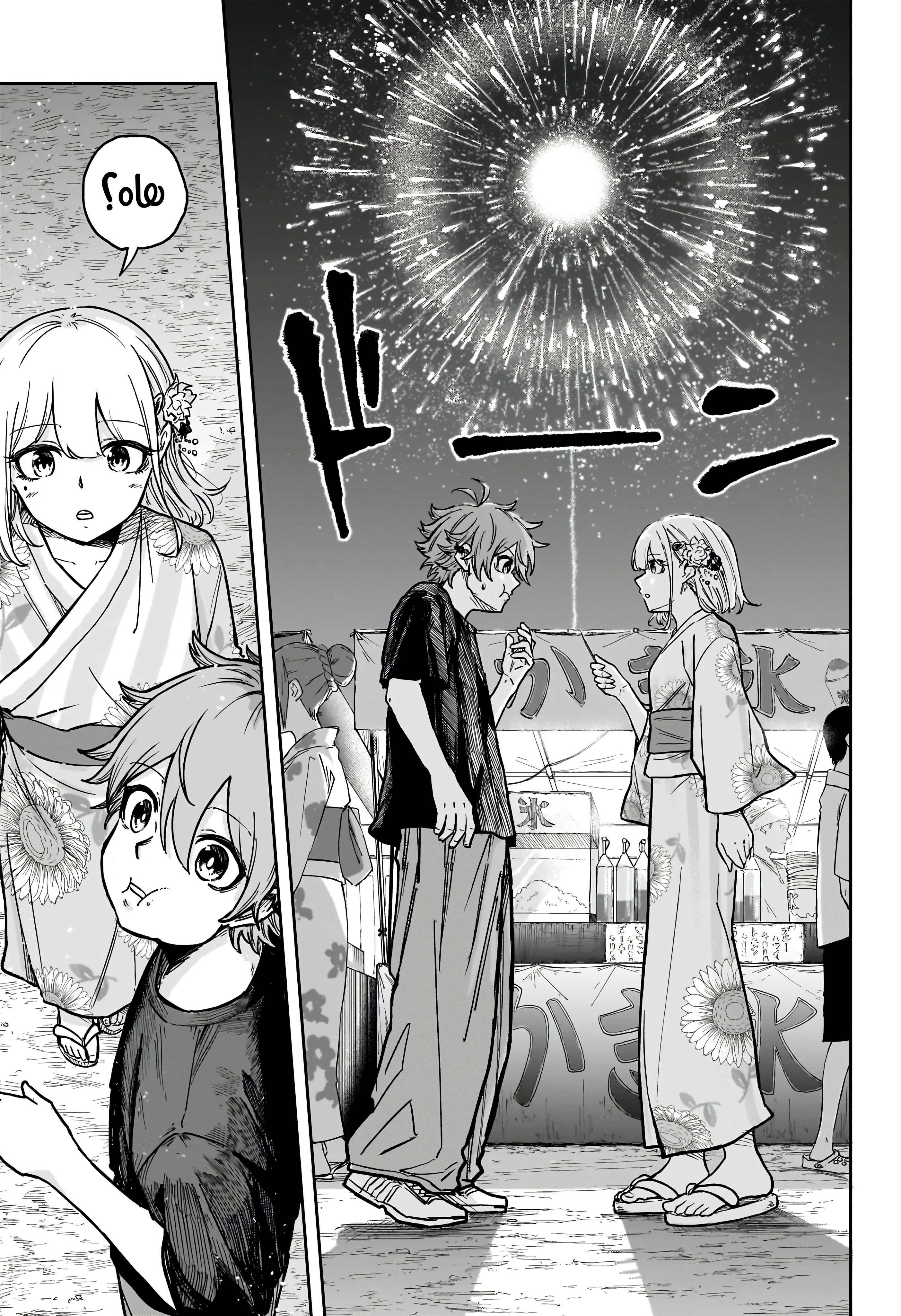 Read Shinobi Goto AR Manga Online