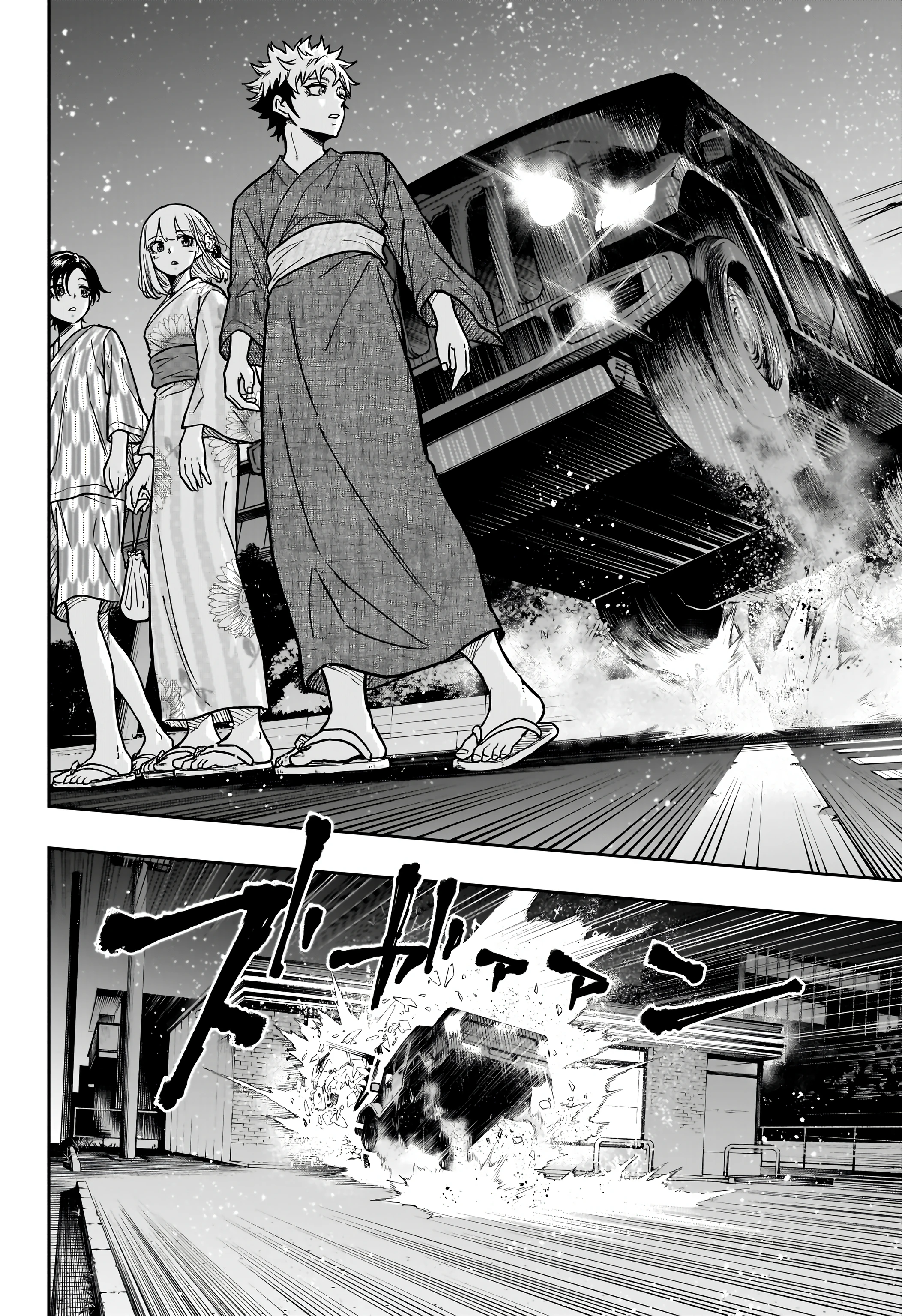 Read Shinobi Goto AR Manga Online